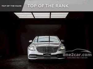 2018 Mercedes-Benz S350 2.9 d Exclusive Sedan