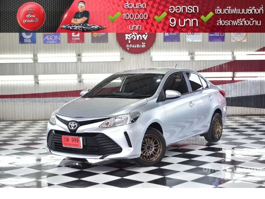 2019 Toyota VIOS Entry Sedan