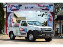2019 Isuzu D-Max 1.9 SINGLE CAB (M) 4X4