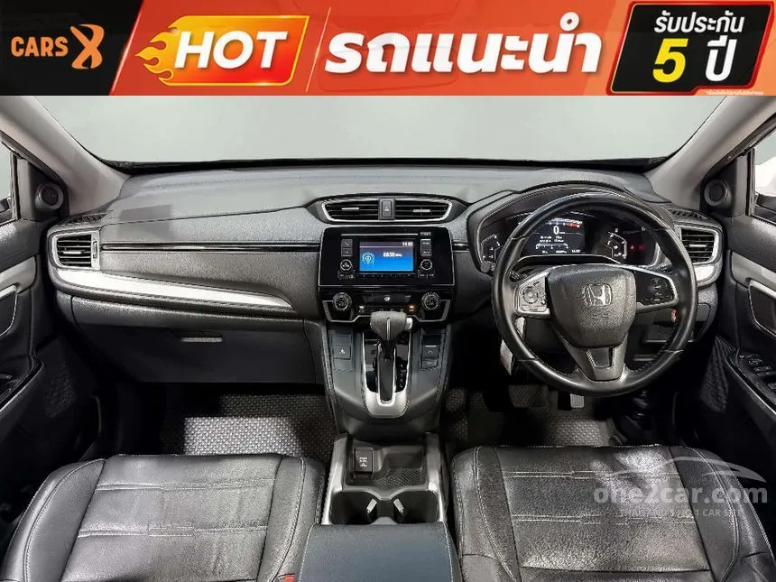 2017 Honda CR-V E SUV