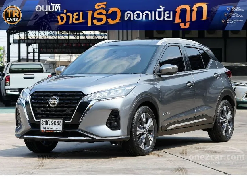 2022 Nissan Kicks VL SUV