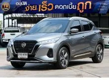2022 Nissan Kicks 1.2 (ปี 20-26) VL SUV