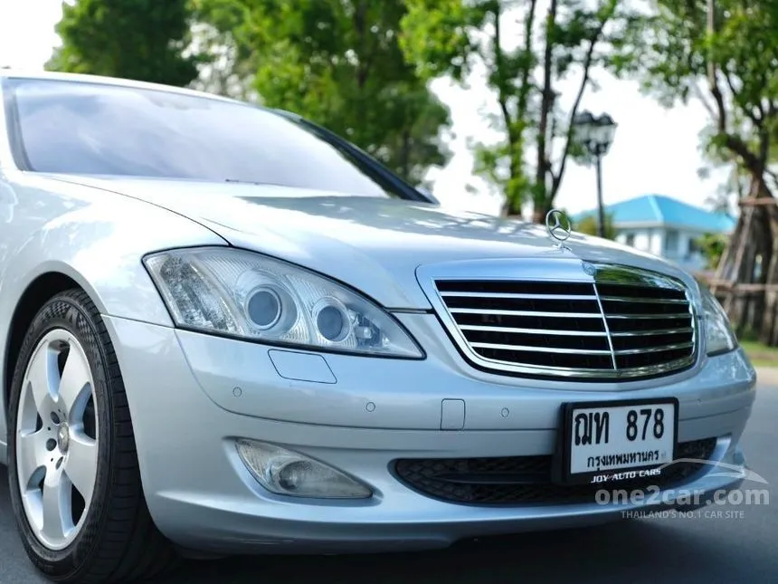 2008 Mercedes-Benz S320 CDI Sedan