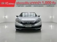 2020 Honda CIVIC 1.8 FC (ปี 16-20) E Sedan