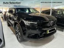 2023 Volvo XC40 Recharge P8 Electric SUV