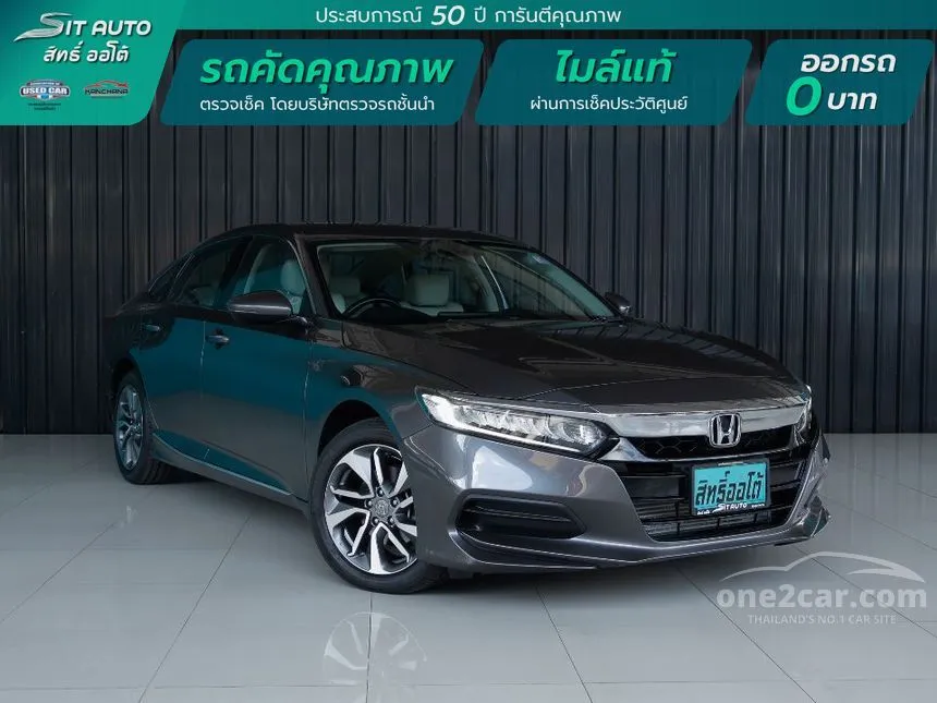 2020 Honda ACCORD Turbo EL Sedan