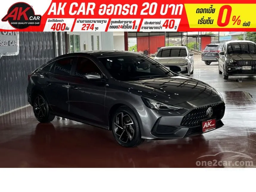 2023 MG MG5 D+ Sedan