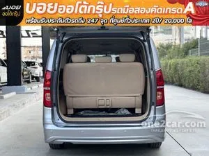 2019 Hyundai H-1 2.5 Elite Van