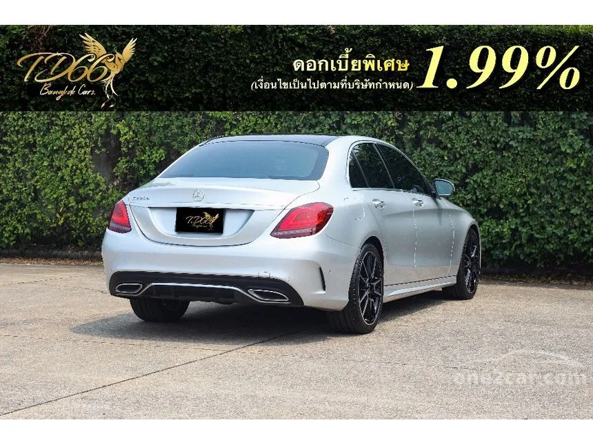 2020 Mercedes-Benz C220 d AMG Dynamic Sedan