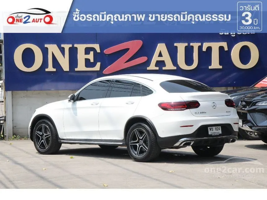 2020 Mercedes-Benz GLC220 d 4MATIC AMG Dynamic Coupe