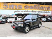 2003 Land Rover Range Rover 4.4 (ปี 03-05) V8 HSE SUV AT