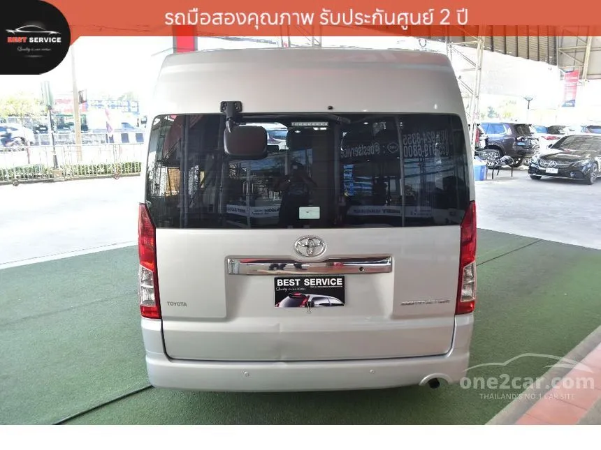 2020 Toyota Commuter Van