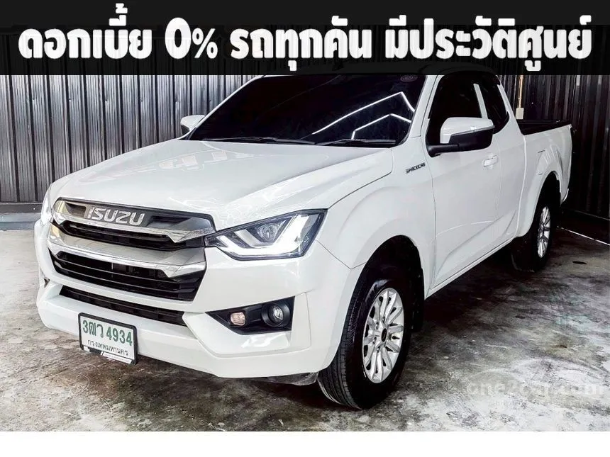 2023 Isuzu D-MAX L DA Space Cab Pickup