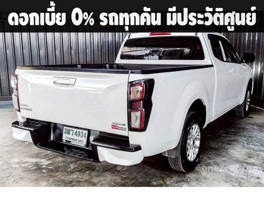 2023 Isuzu D-MAX L DA Space Cab Pickup