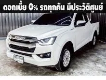2023 Isuzu D-MAX 1.9 Space Cab (ปี 19-26) L DA Pickup