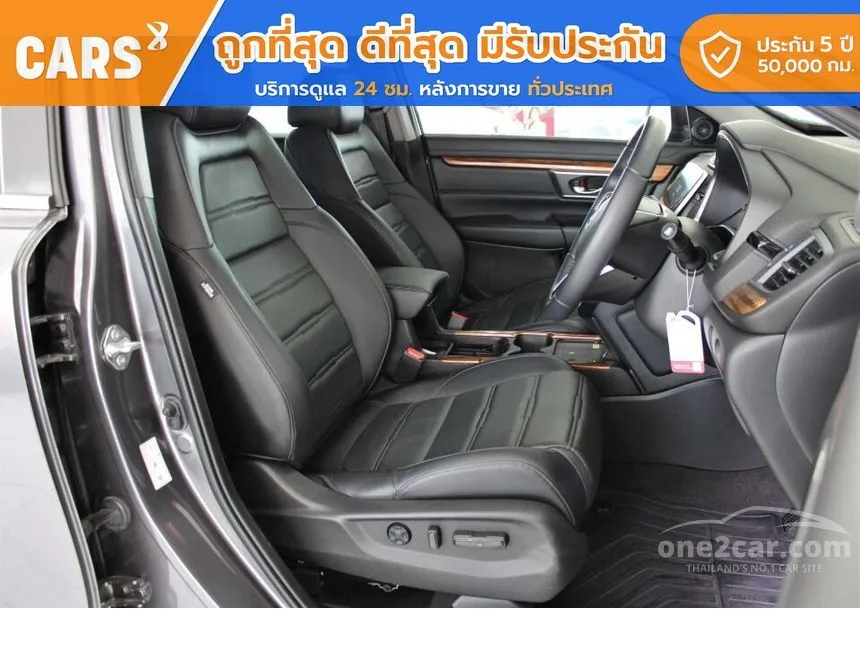 2021 Honda CR-V EL SUV