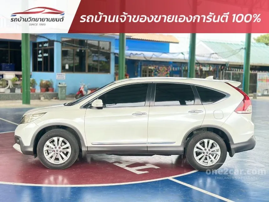 2014 Honda CR-V EL SUV
