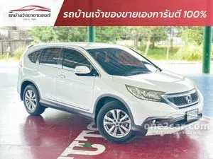 2014 Honda CR-V 2.4 (ปี 12-16) EL SUV