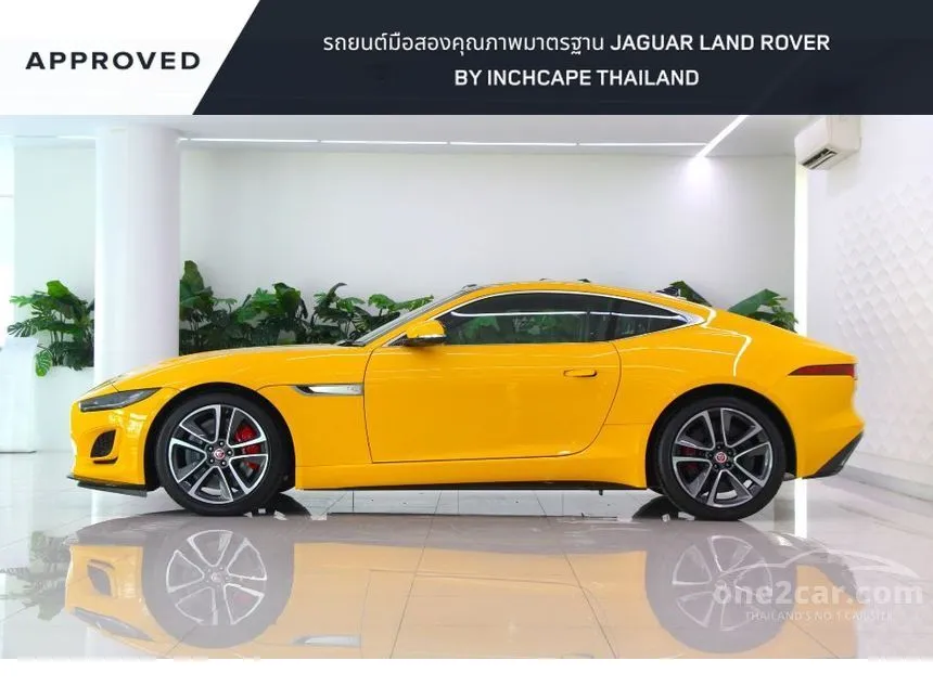 2026 Jaguar F-TYPE R-Dynamic Coupe