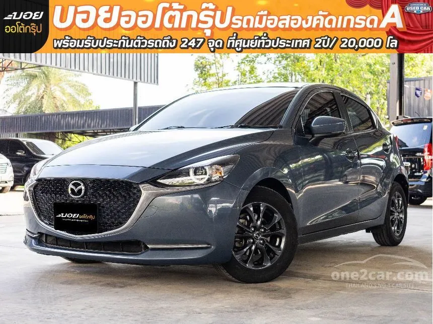 2022 Mazda 2 S Sports Leather Hatchback