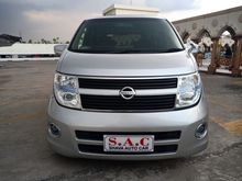 2008 Nissan Elgrand 2,5 HWS black leather Base Spec MPV