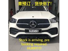 2020 Mercedes-Benz GLE450 3.0 AMG SUV
