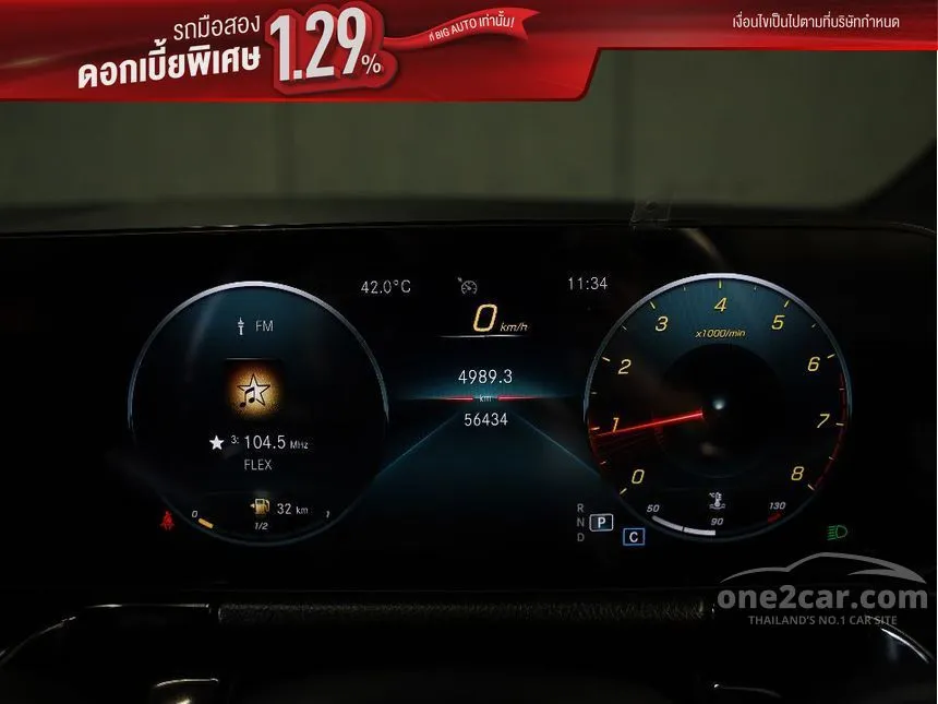 2021 Mercedes-Benz GLA200 AMG Dynamic SUV