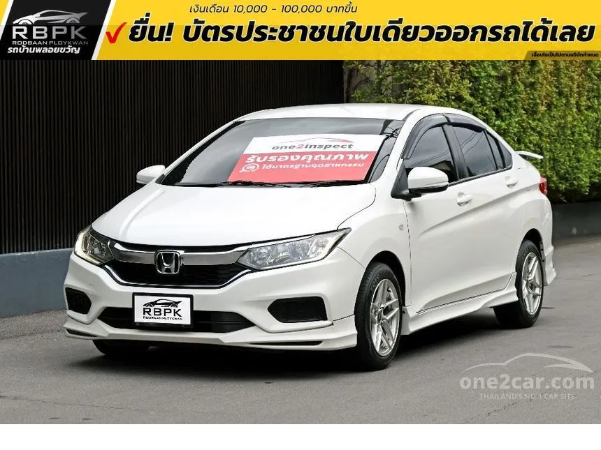 2019 Honda City S Sedan