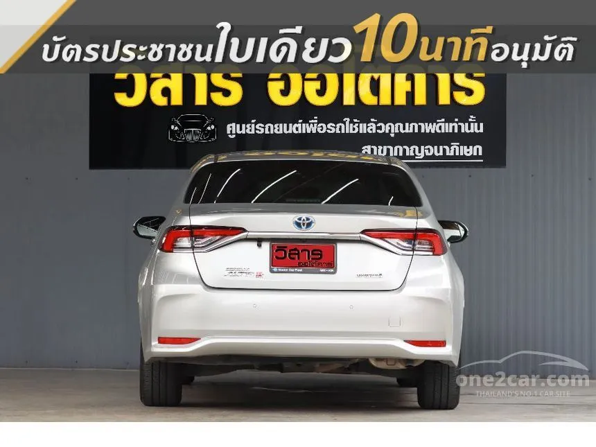 2020 Toyota Corolla Altis Hybrid Mid Sedan