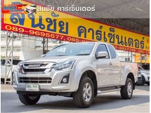2017 Isuzu D-Max 1.9 SPACE CAB (ปี 11-17) Hi-Lander L Pickup MT