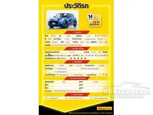2019 Suzuki SWIFT 1.2 GL Hatchback