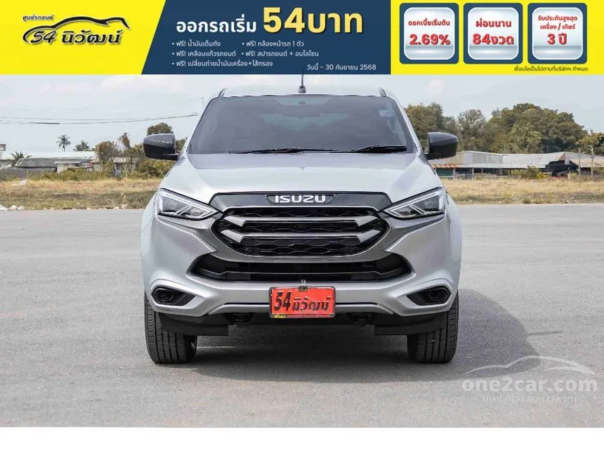 2020 Isuzu MU-X Active SUV
