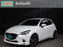 2019 Mazda 2 1.3 (ปี 15-18) High Connect Sedan AT
