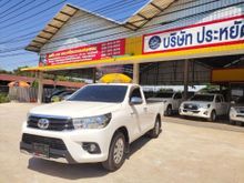 2020 Toyota Hilux Revo 2.8 SINGLE J Plus Pickup