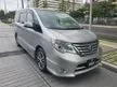 Used 2018 Nissan Serena 2.0 S-Hybrid High-Way Star MPV (A) L.SEAT / ROOFTOP MONITOR - Cars for sale
