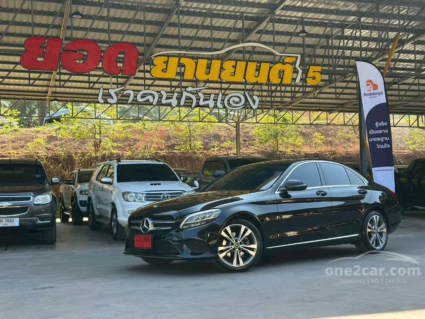 2026 Mercedes-Benz C220 d Avantgarde Sedan