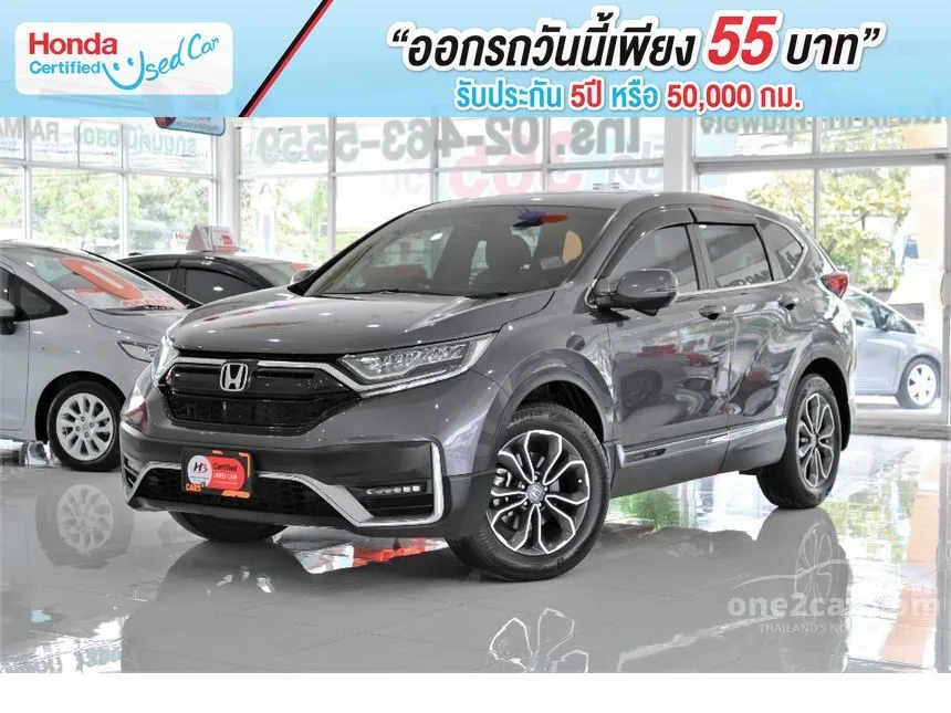 2021 Honda CR-V EL SUV