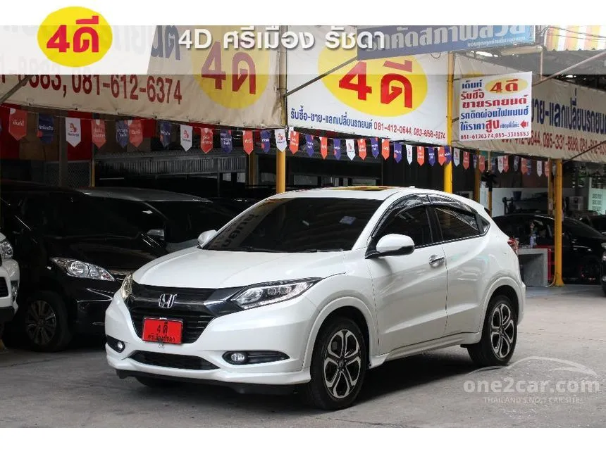 2017 Honda HR-V EL SUV