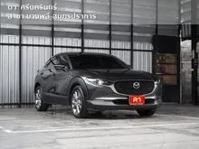 2022 Mazda CX-30 2.0 (ปี 20-26) SP SUV