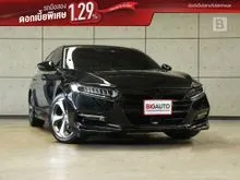2021 Honda ACCORD 2.0 (ปี 19-23) Hybrid Sedan AT