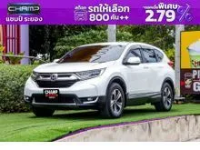 2019 Honda CR-V 2.4 (ปี 17-21) S SUV