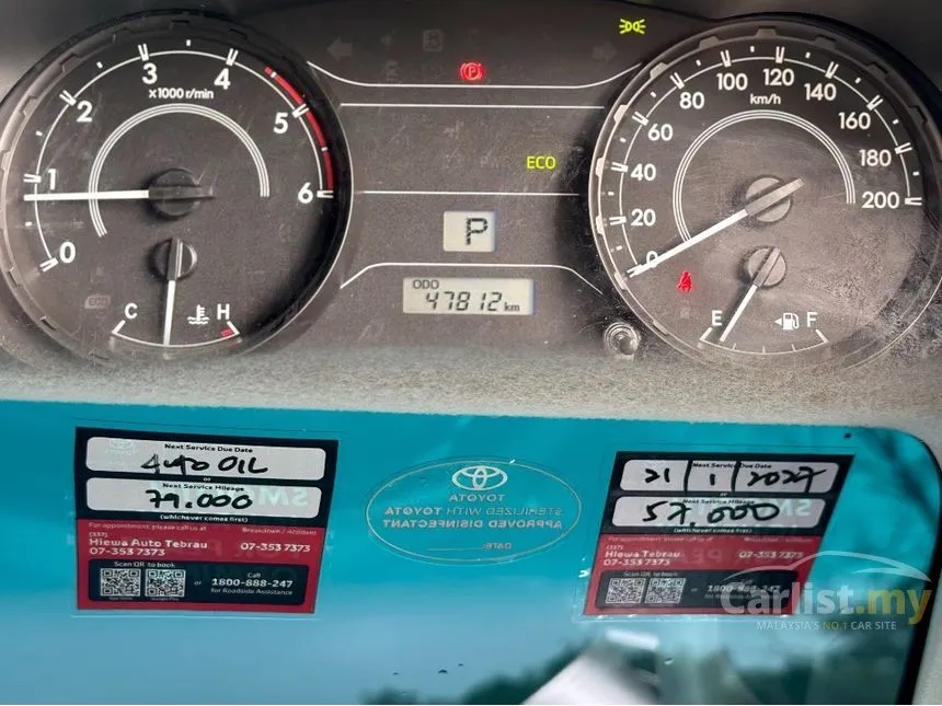 2024 Toyota Hilux E Dual Cab Pickup