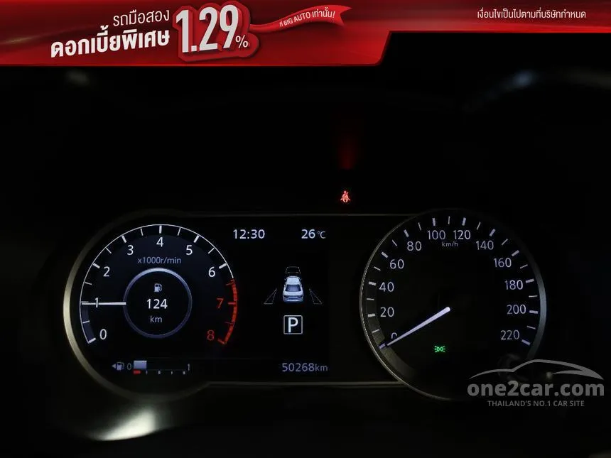 2022 Nissan ALMERA VL Sedan
