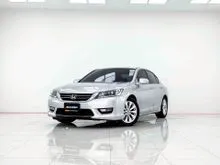 2014 Honda ACCORD 2.0 (ปี 07-13) E Sedan