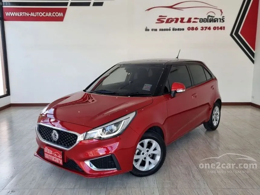 2021 MG MG3 D Hatchback