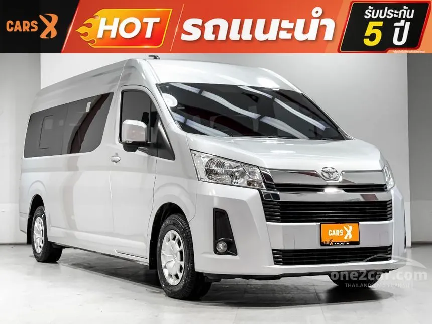 2020 Toyota Commuter Van