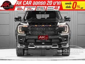 2023 Ford EVEREST 2.0 Titanium+ SUV