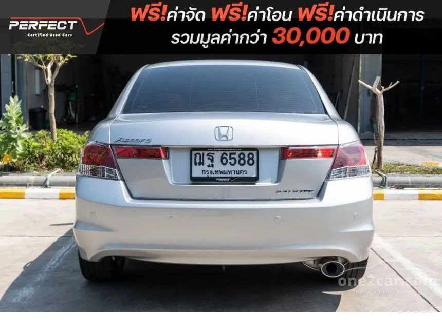 2008 Honda ACCORD EL Sedan