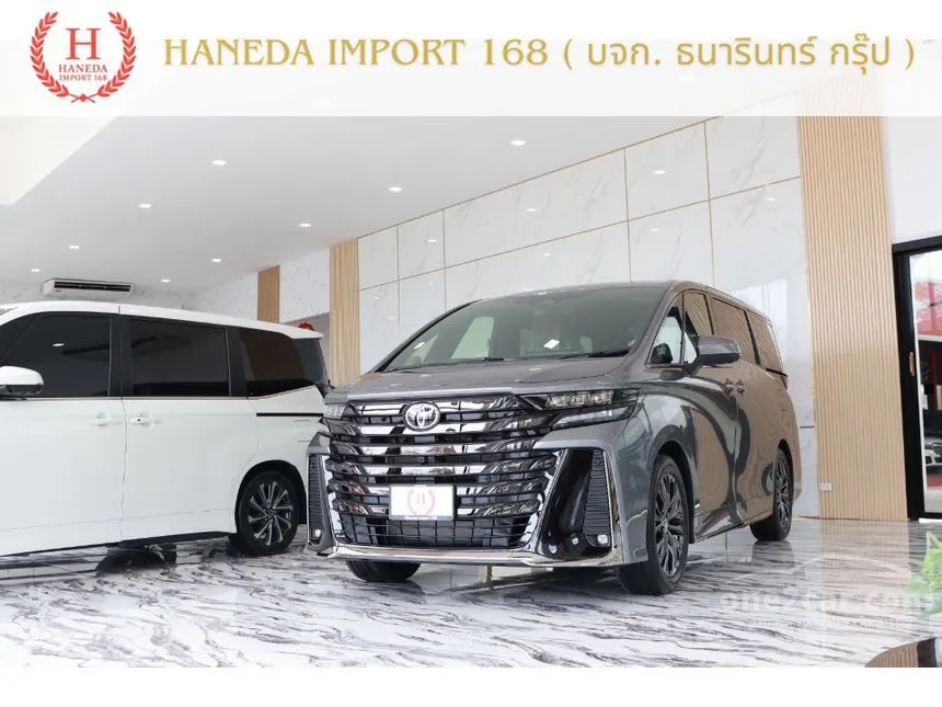 2026 Toyota VELLFIRE HEV Z Premier Van