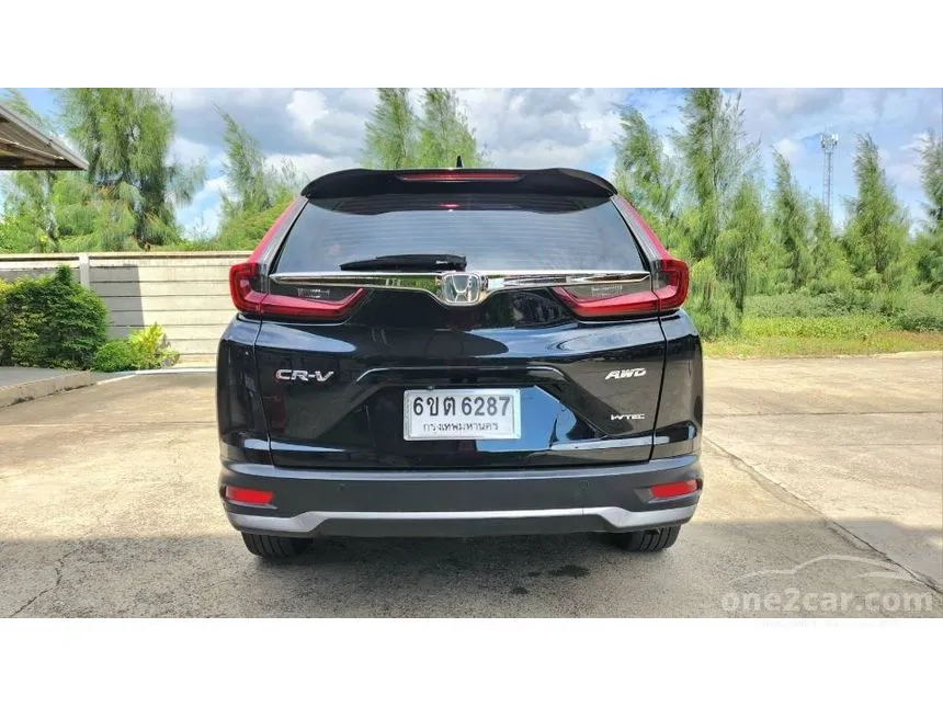 2022 Honda CR-V EL SUV